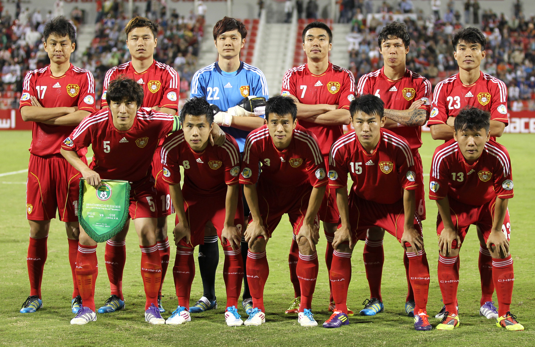 China VS South Korea   BETTING TIPS (23-03-2017)