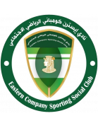 Eastern Company logo