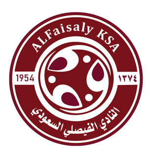 Al-Faisaly logo