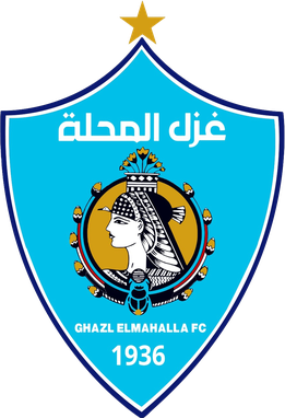 Ghazl El Mahallah logo