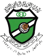 Al Urooba logo